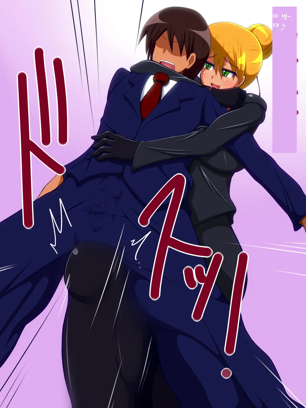 Secretary Spy Seduces Boss, Bankrupts Company